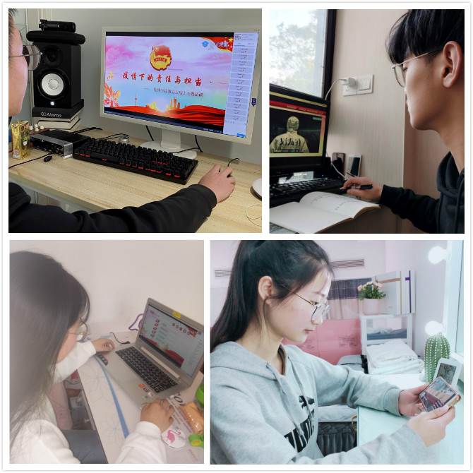 技师学院开展疫情下的责任与担当主题云团课