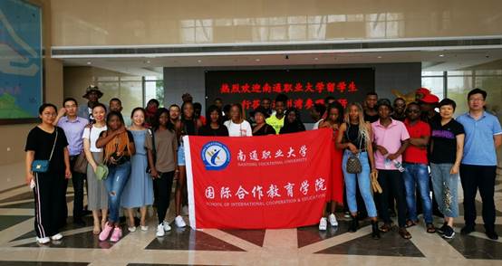 SICE Organized International Students to Visit Tongzhou Bay Demonstration Area