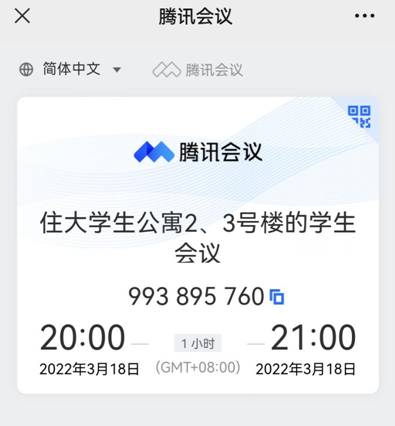 Screenshot_20220324_093509_com.tencent.mm