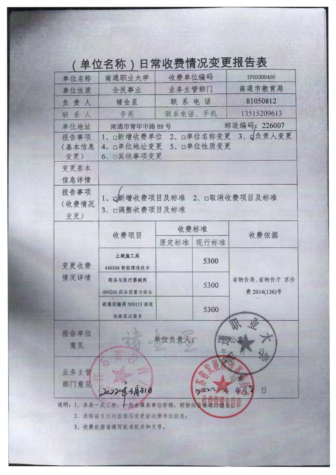 上海燃气费多少钱一立方2022（上海居民水、电、天然气收费标准）_玉环网